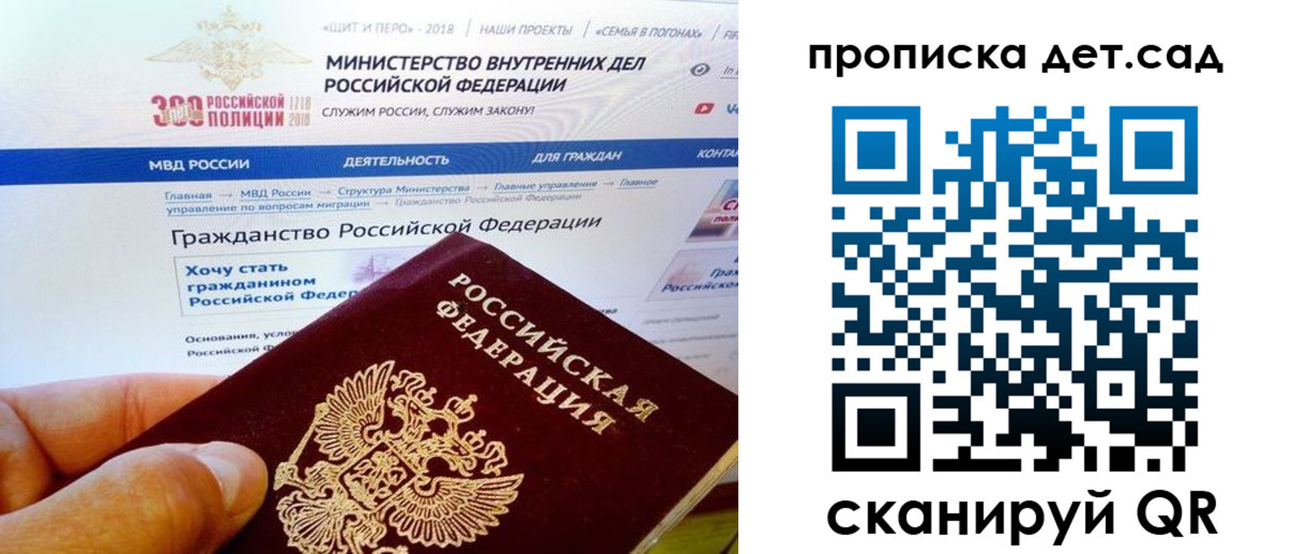купить прописку в Плавске