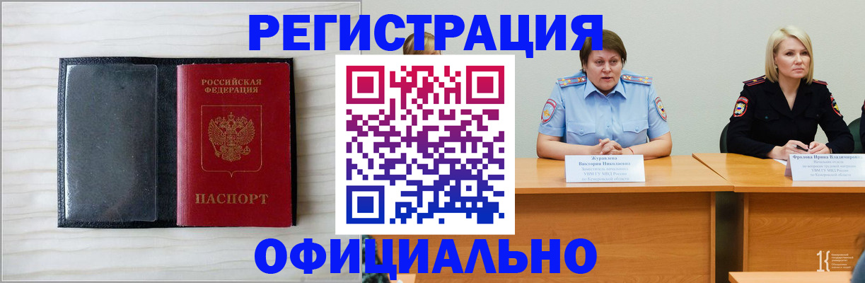 пропишу в квартире в Плавске